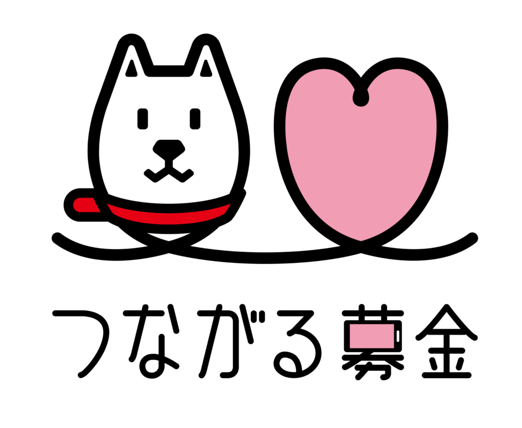 全互協奨学金基金（給付型奨学金による経済的支援）への寄付金募集 イメージ