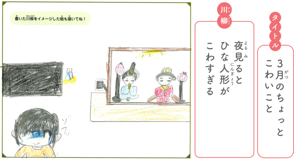 「最近あった年中行事や通過儀礼」川柳コンテスト 優秀作品発表!! イメージ